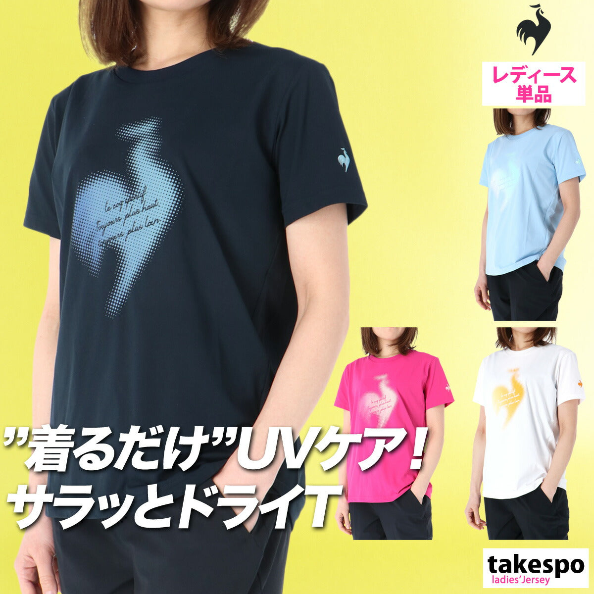 ルコック レディース Tシャツ ヘランカ le coq sportif アパレル 上 LT6SHT01L