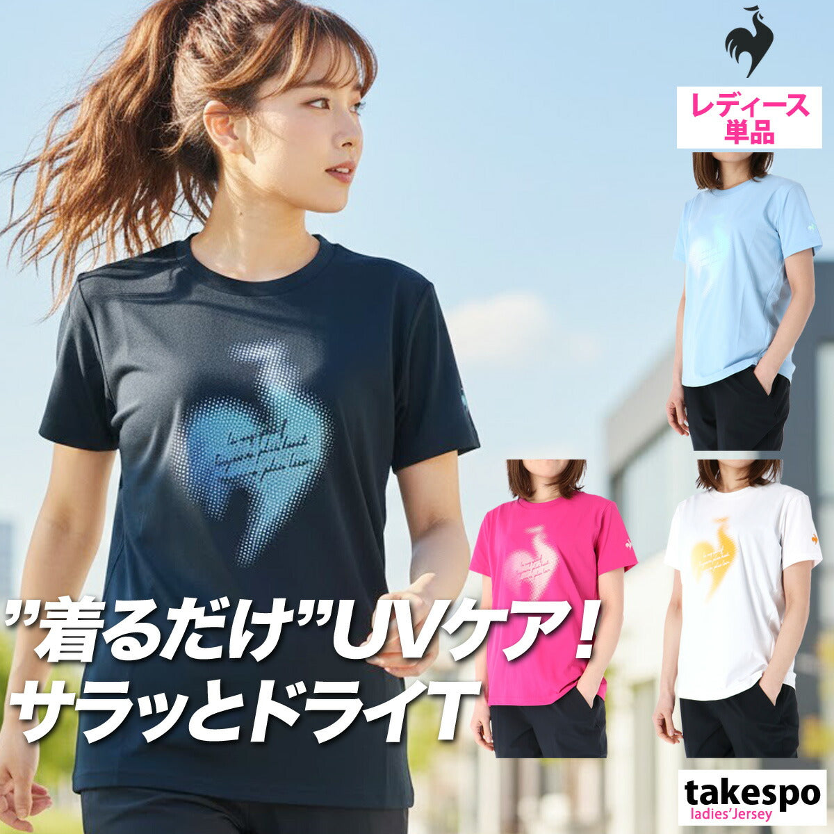 ルコック Tシャツ レディース ヘランカ ネイビー ブルー ピンク ホワイト LT6SHT01L