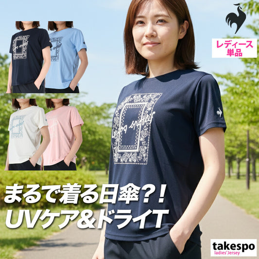 ルコック Tシャツ レディース サンスクリーン ネイビー ブルー ホワイト ピンク LT6SHT03L