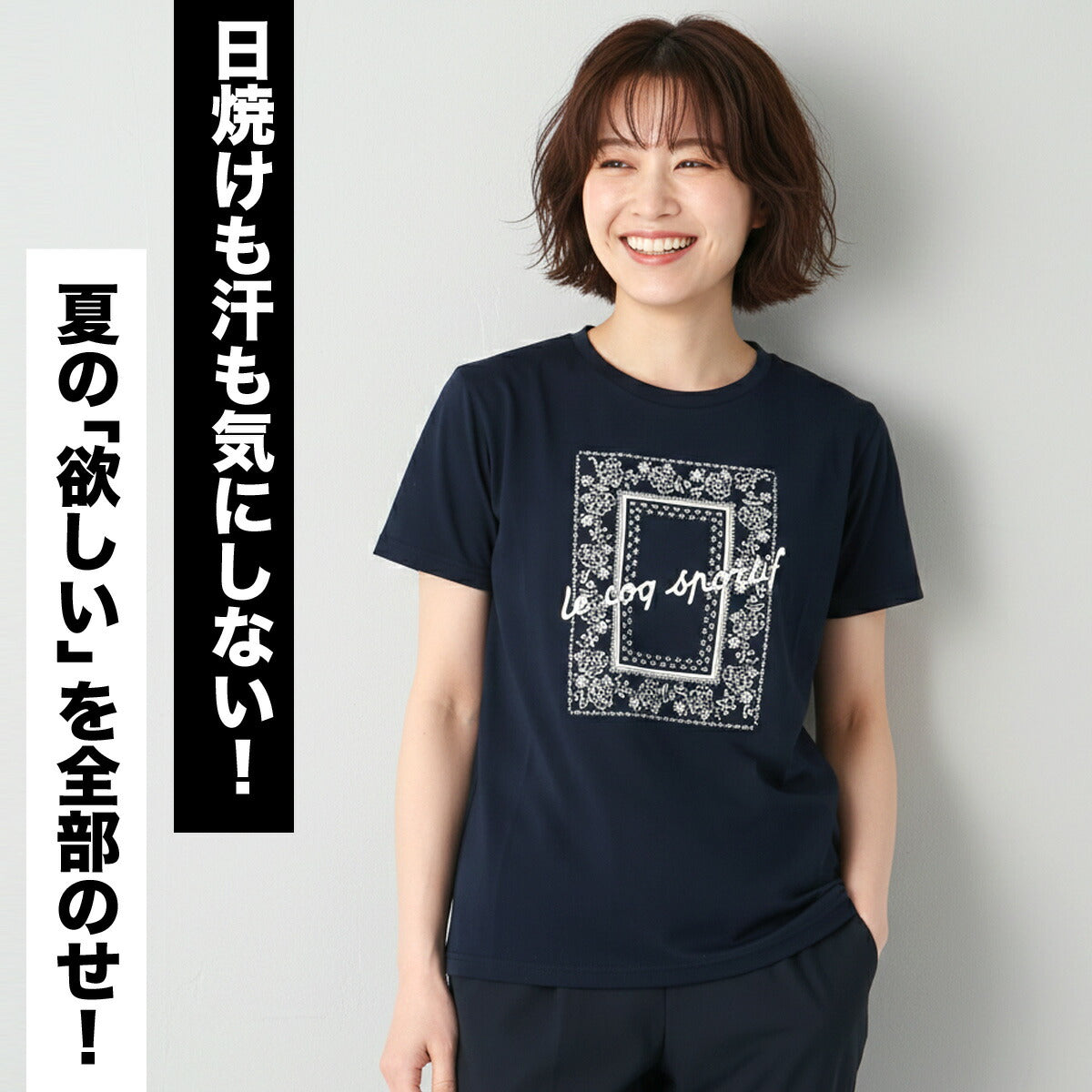 ルコック Tシャツ レディース サンスクリーン ネイビー ブルー ホワイト ピンク LT6SHT03L
