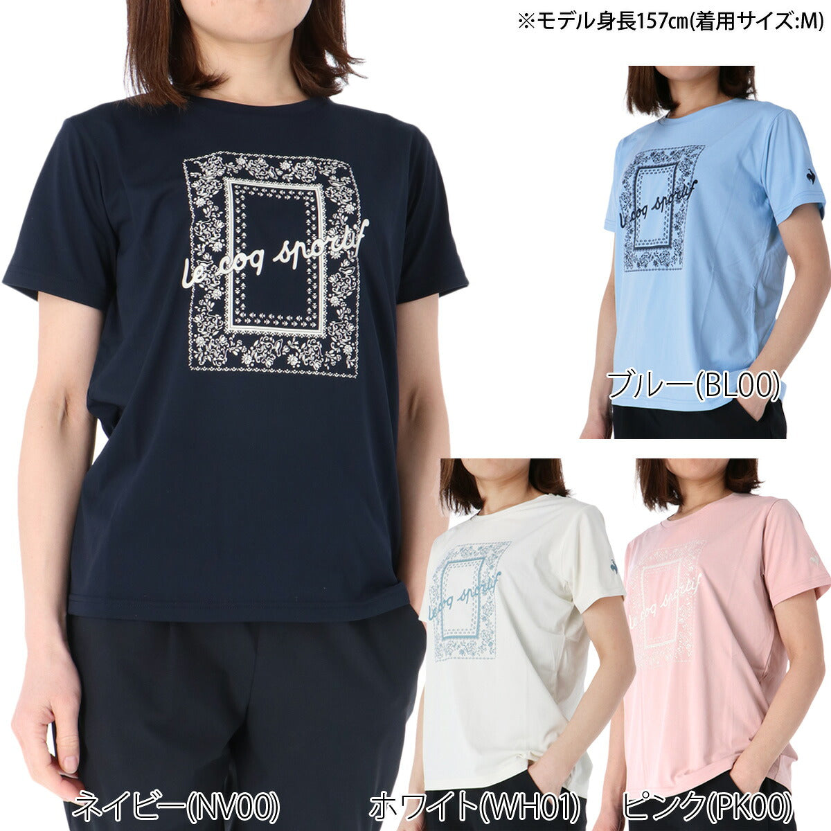 ルコック Tシャツ レディース サンスクリーン ネイビー ブルー ホワイト ピンク LT6SHT03L