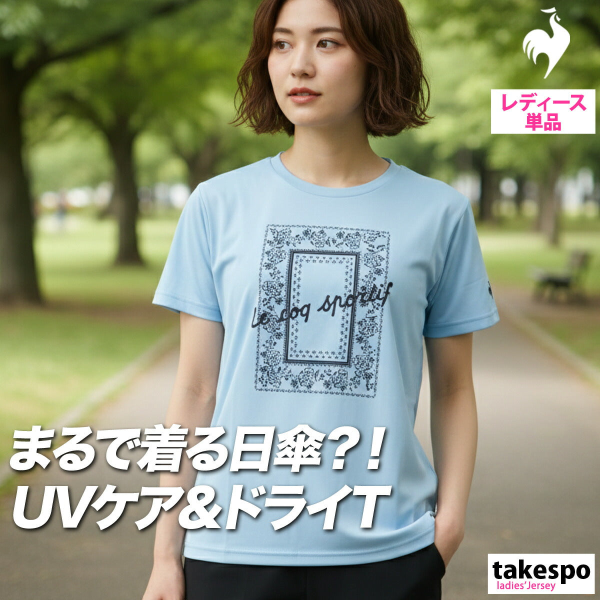 ルコック Tシャツ レディース サンスクリーン ネイビー ブルー ホワイト ピンク LT6SHT03L