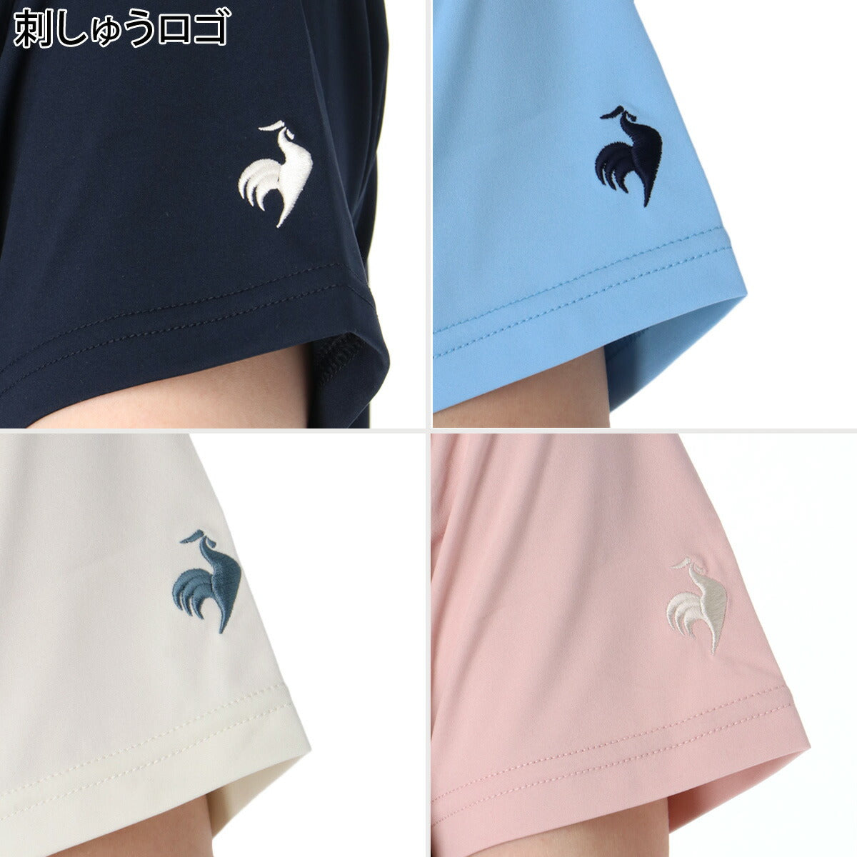 ルコック Tシャツ レディース サンスクリーン ネイビー ブルー ホワイト ピンク LT6SHT03L