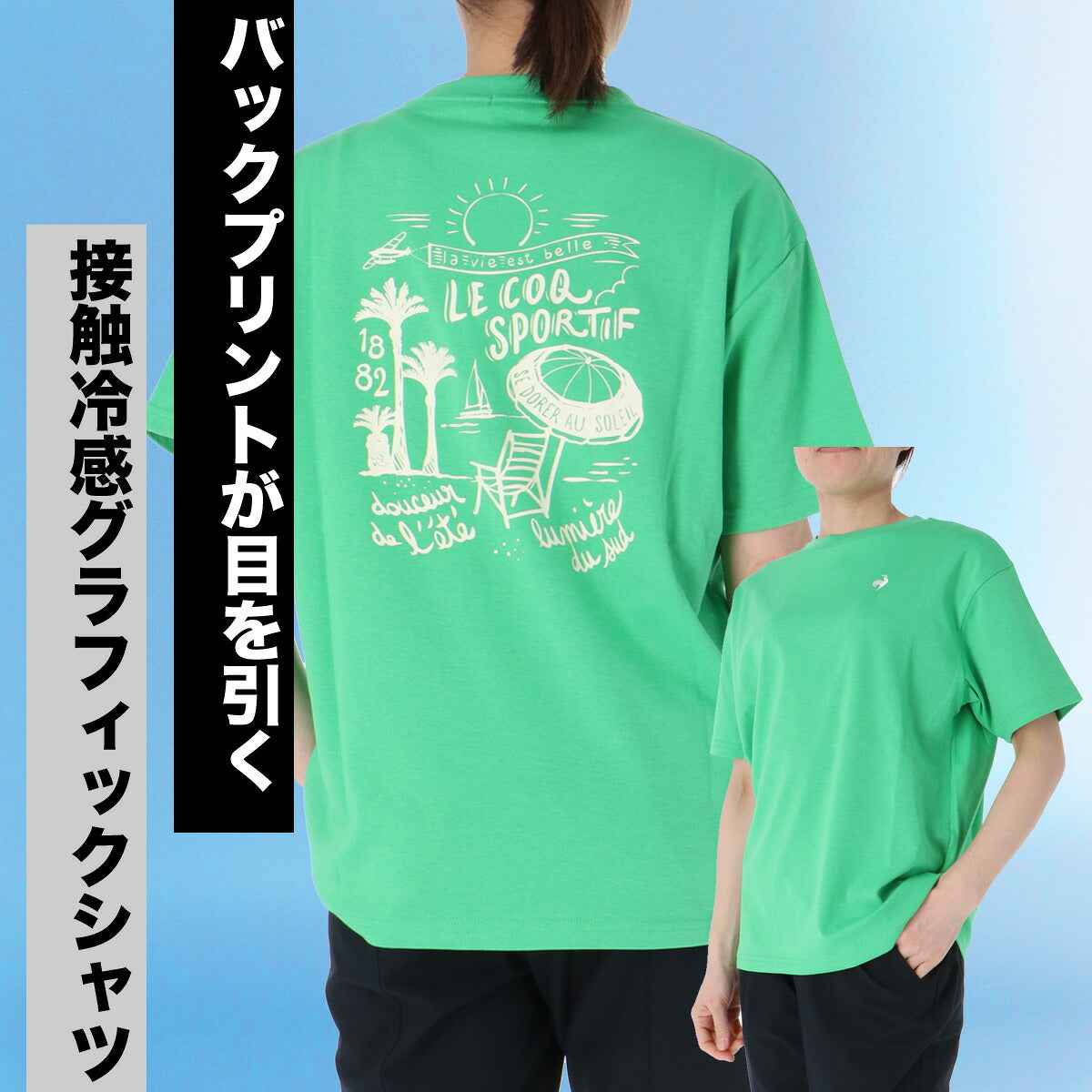ルコック Tシャツ レディース ネイビー グリーン ピンク ホワイト LT6SHT04L