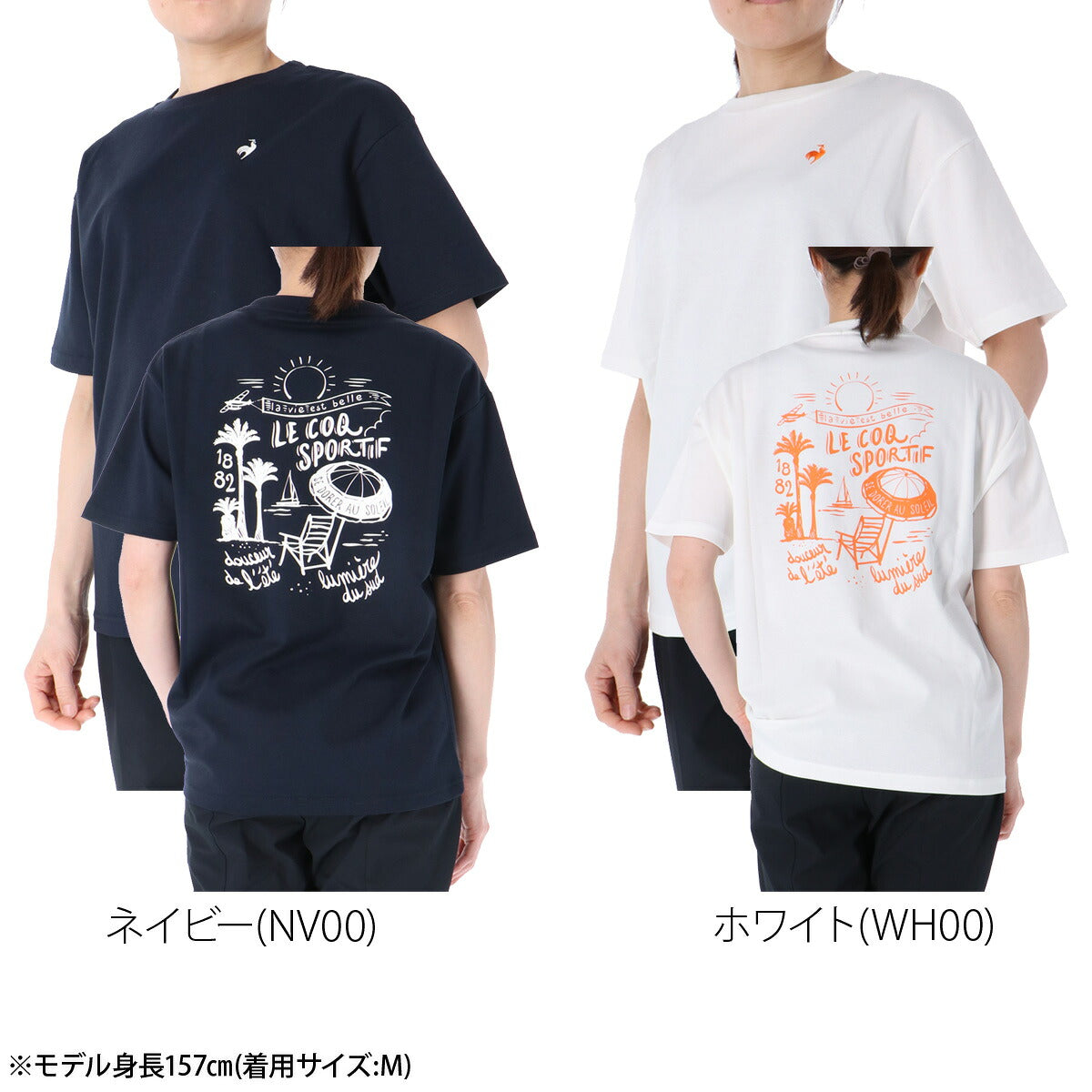 ルコック Tシャツ レディース ネイビー グリーン ピンク ホワイト LT6SHT04L