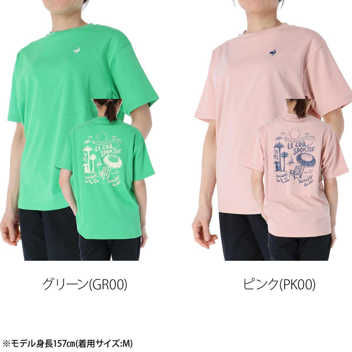 ルコック Tシャツ レディース ネイビー グリーン ピンク ホワイト LT6SHT04L
