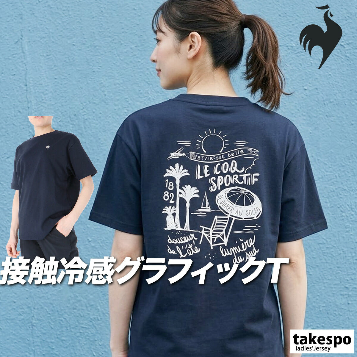 ルコック Tシャツ レディース ネイビー グリーン ピンク ホワイト LT6SHT04L