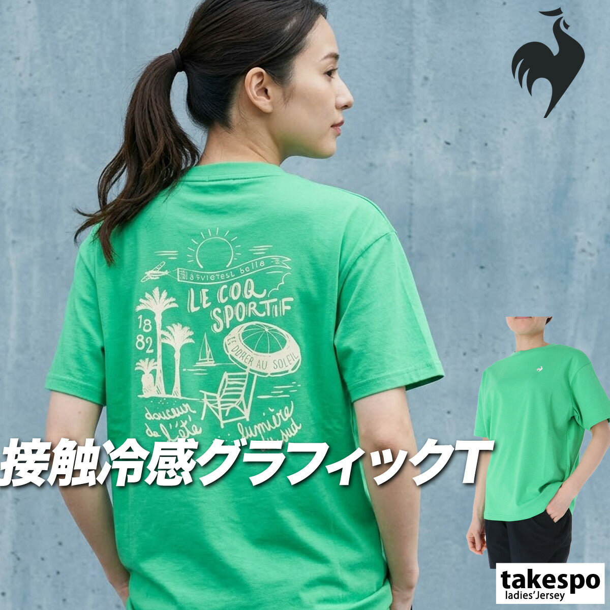 ルコック Tシャツ レディース ネイビー グリーン ピンク ホワイト LT6SHT04L