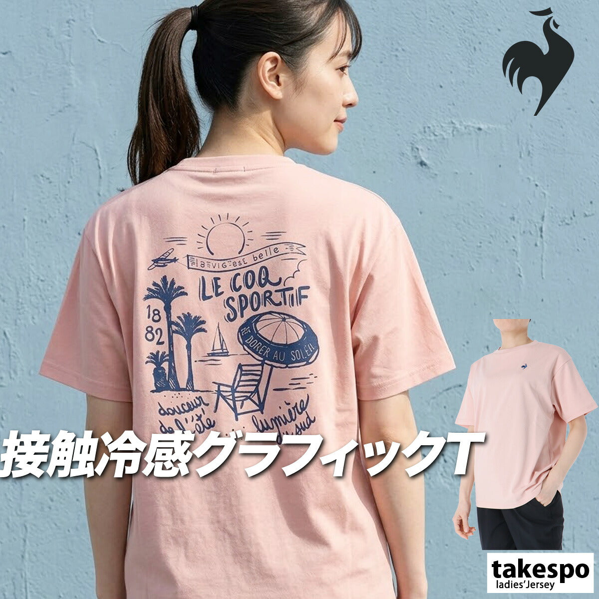 ルコック Tシャツ レディース ネイビー グリーン ピンク ホワイト LT6SHT04L