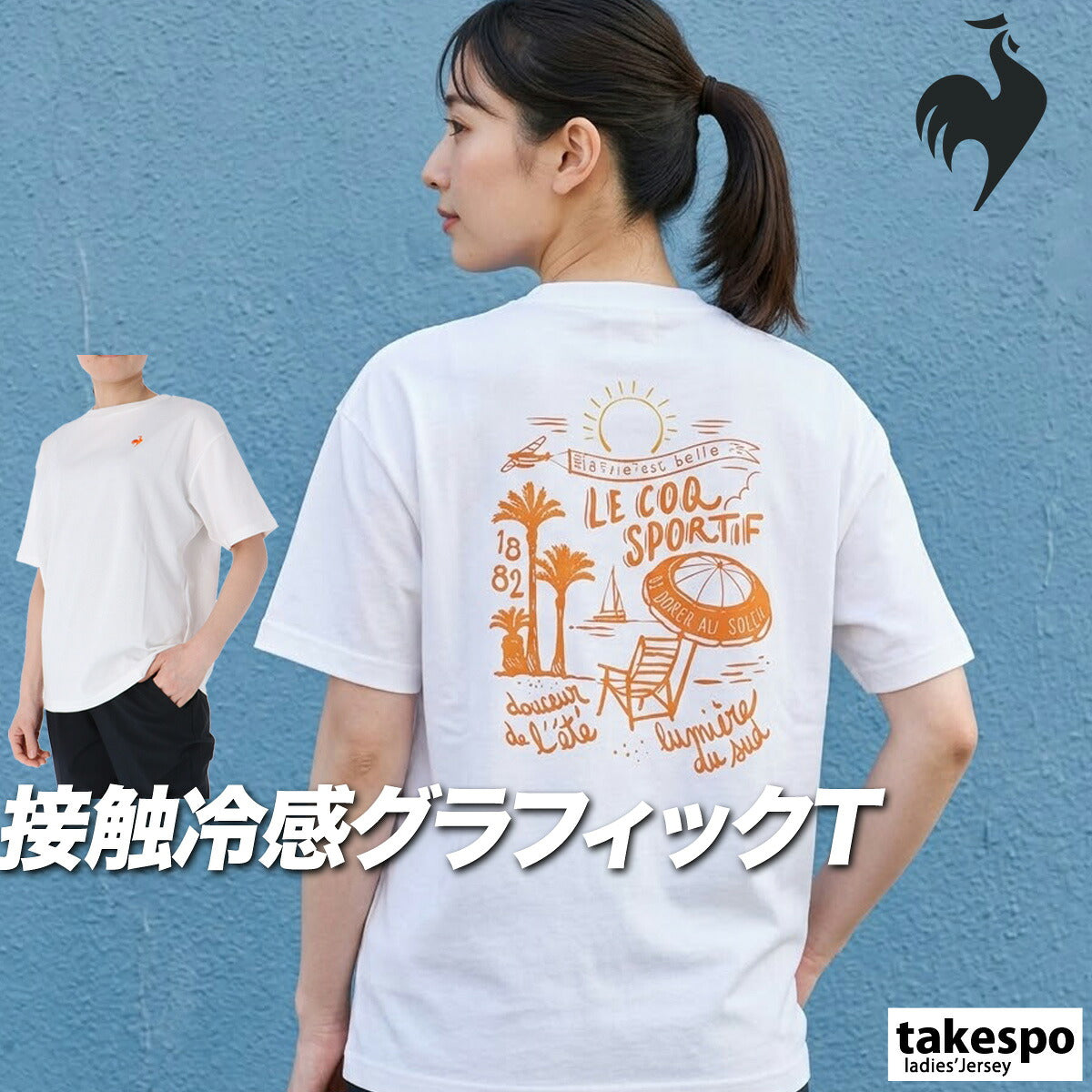 ルコック Tシャツ レディース ネイビー グリーン ピンク ホワイト LT6SHT04L