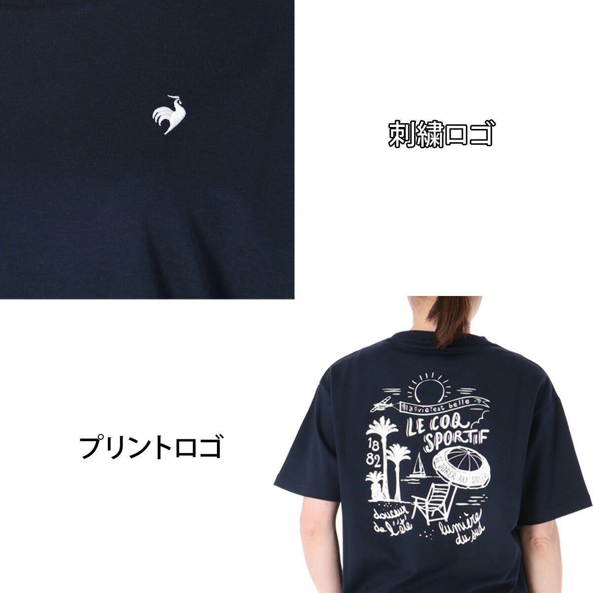ルコック Tシャツ レディース ネイビー グリーン ピンク ホワイト LT6SHT04L