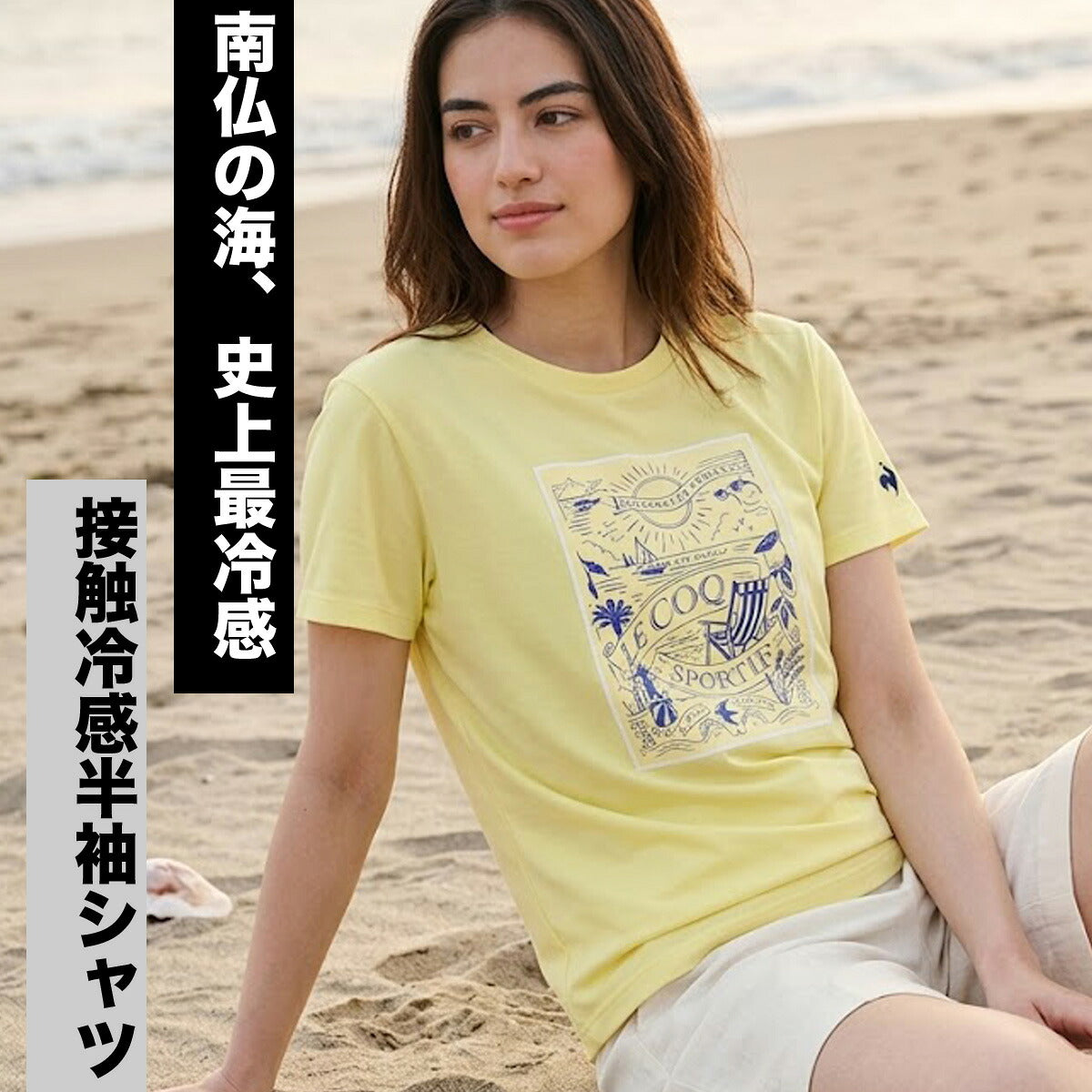 ルコック Tシャツ レディース ネイビー グリーン イエロー ホワイト LT6SHT06L