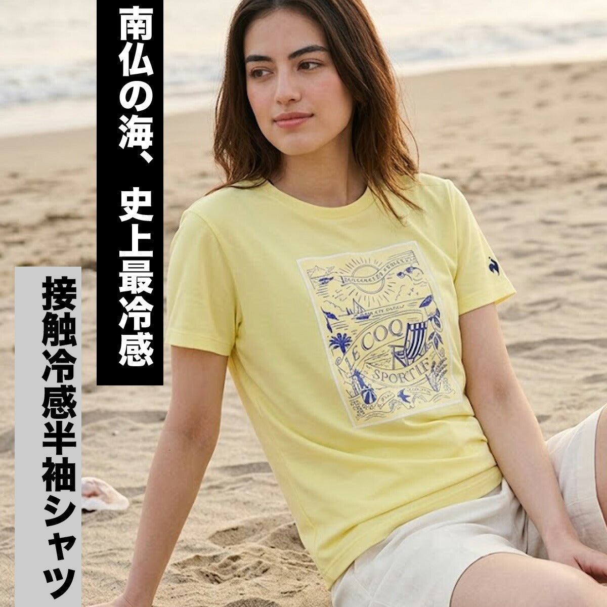 ルコック Tシャツ レディース ネイビー グリーン イエロー ホワイト LT6SHT06L