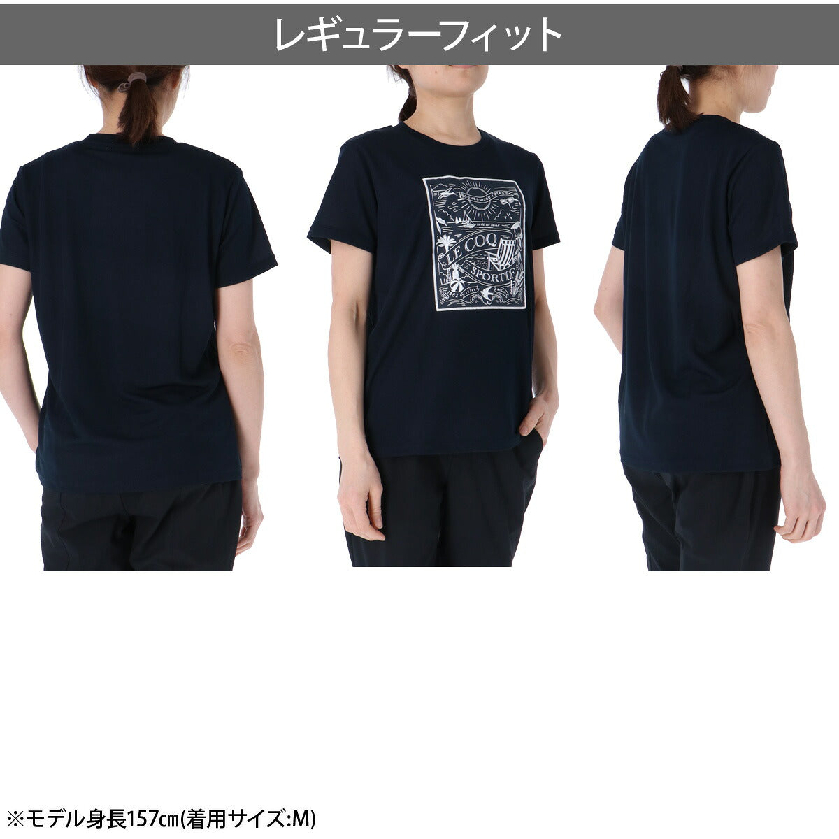 ルコック Tシャツ レディース ネイビー グリーン イエロー ホワイト LT6SHT06L