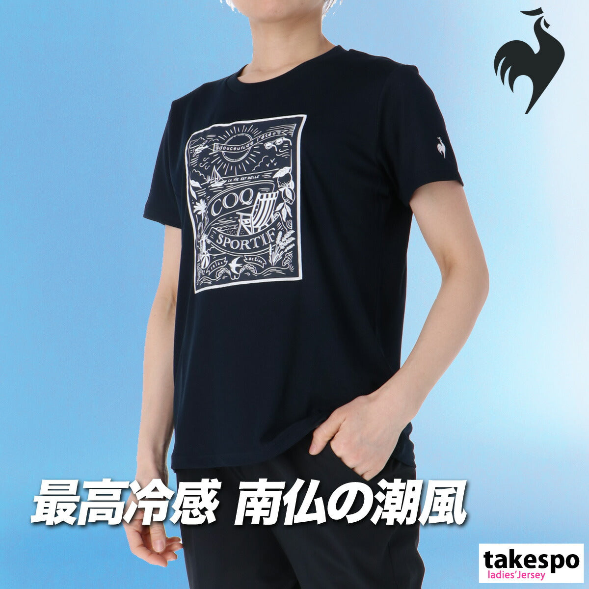 ルコック Tシャツ レディース ネイビー グリーン イエロー ホワイト