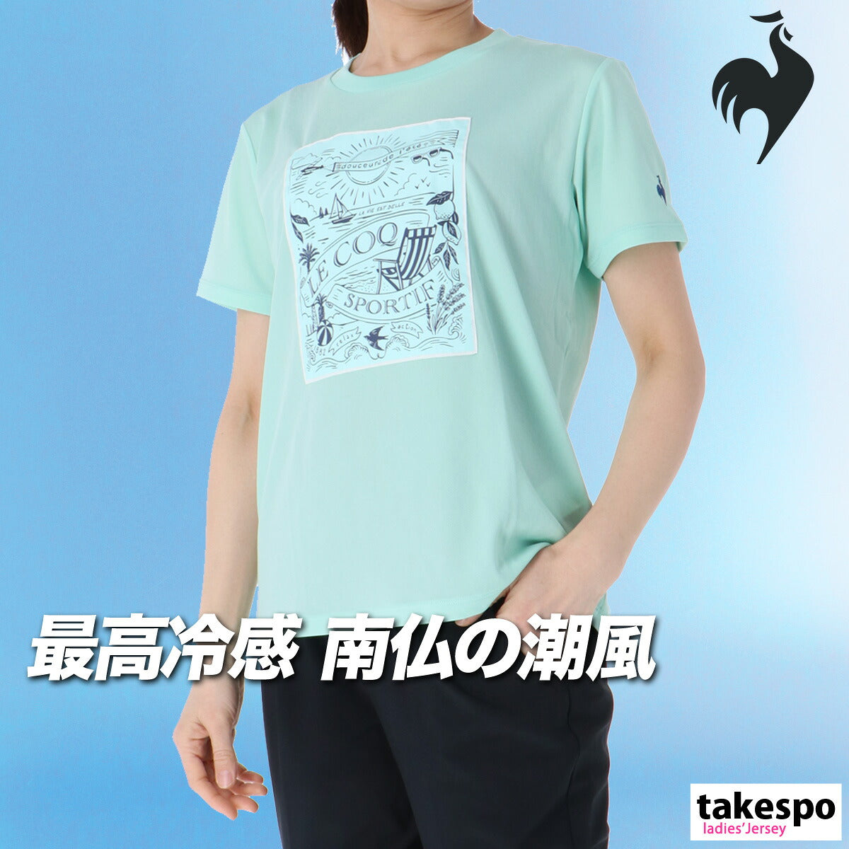 ルコック Tシャツ レディース ネイビー グリーン イエロー ホワイト LT6SHT06L