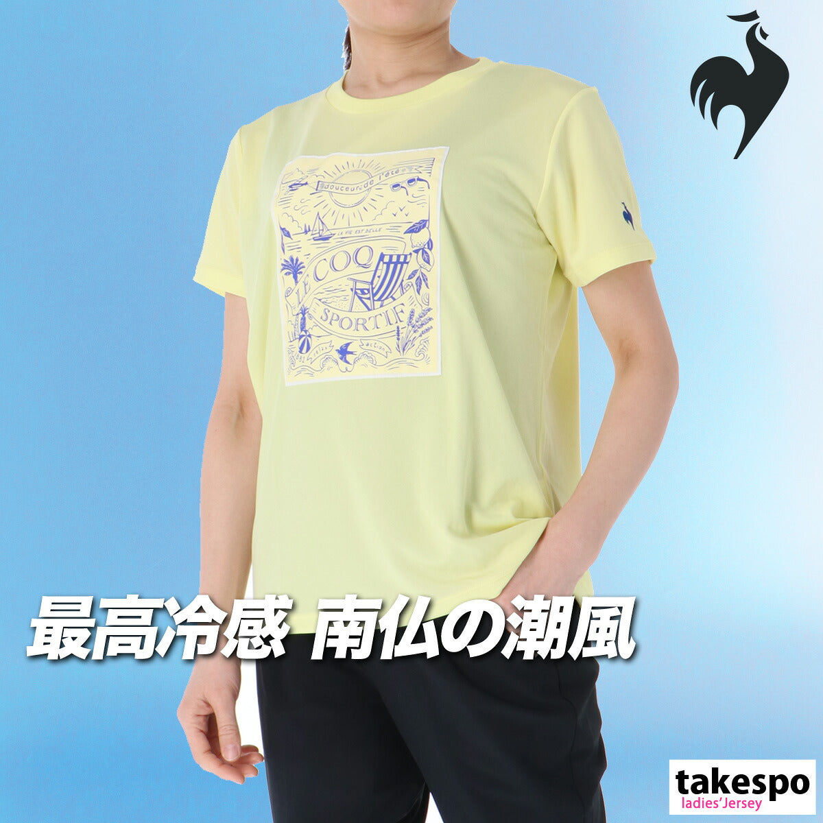 ルコック Tシャツ レディース ネイビー グリーン イエロー ホワイト LT6SHT06L