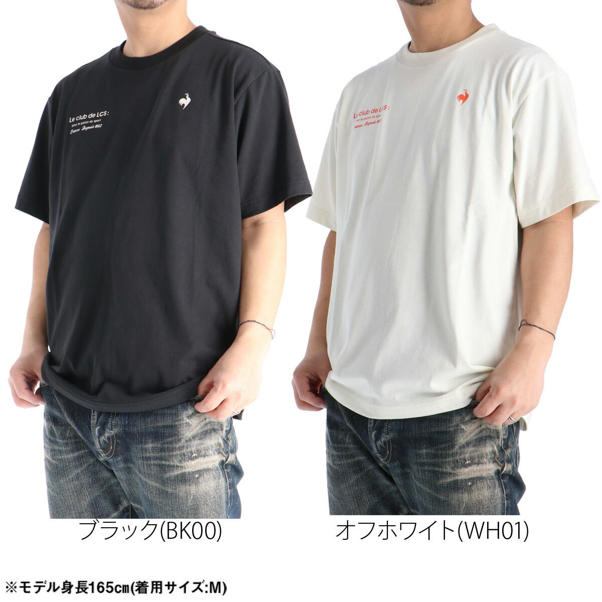 ルコック Tシャツ メンズ ブラック ホワイト LT6SHT06M