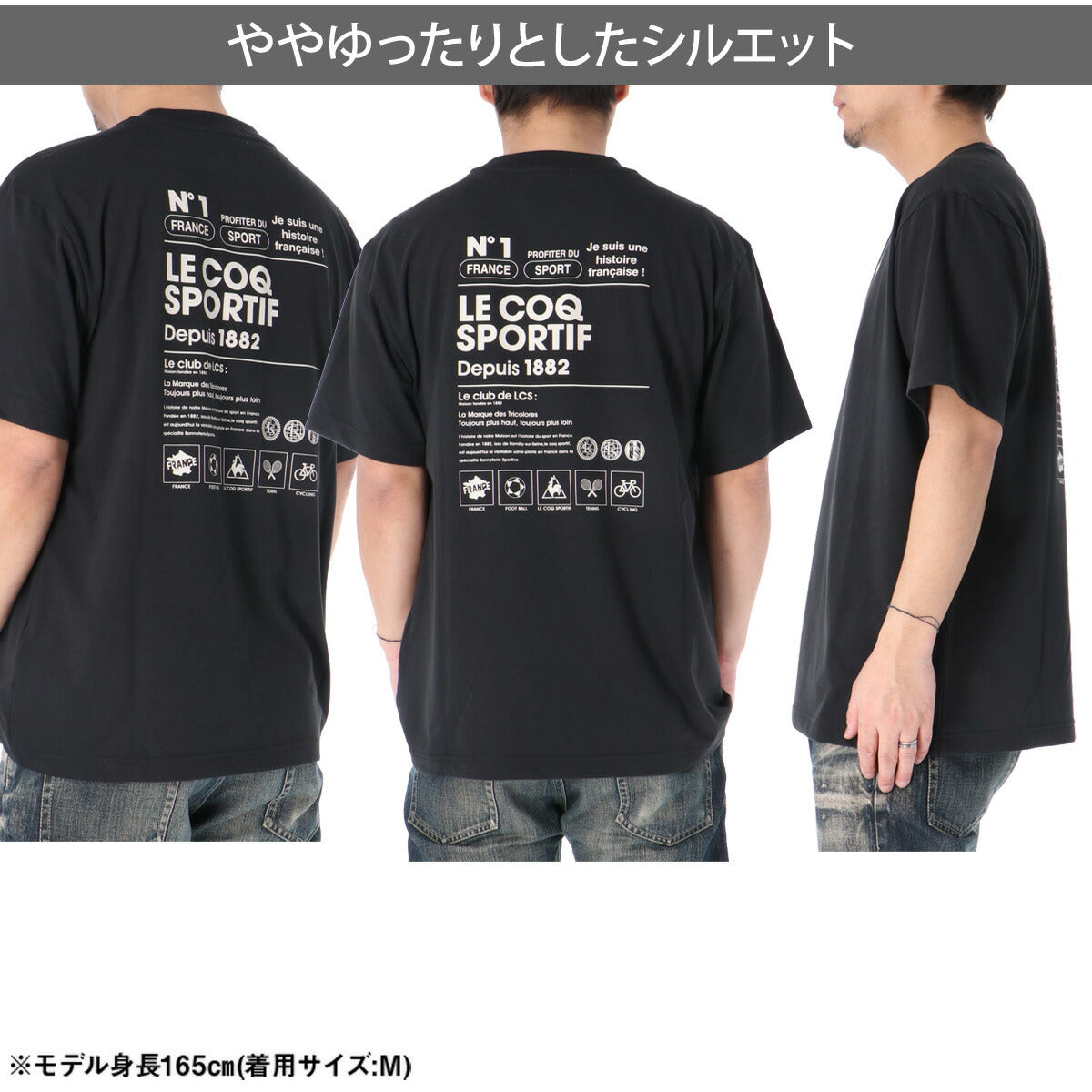 ルコック Tシャツ メンズ ブラック ホワイト LT6SHT06M