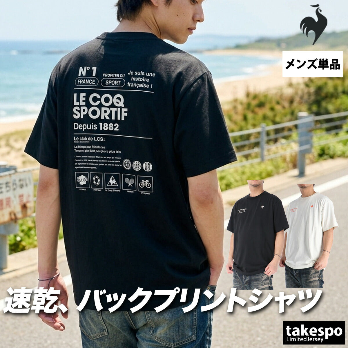 ルコック Tシャツ メンズ ブラック ホワイト LT6SHT06M