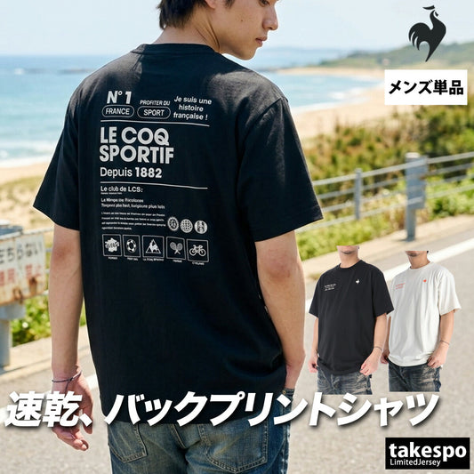 ルコック Tシャツ メンズ ブラック ホワイト LT6SHT06M