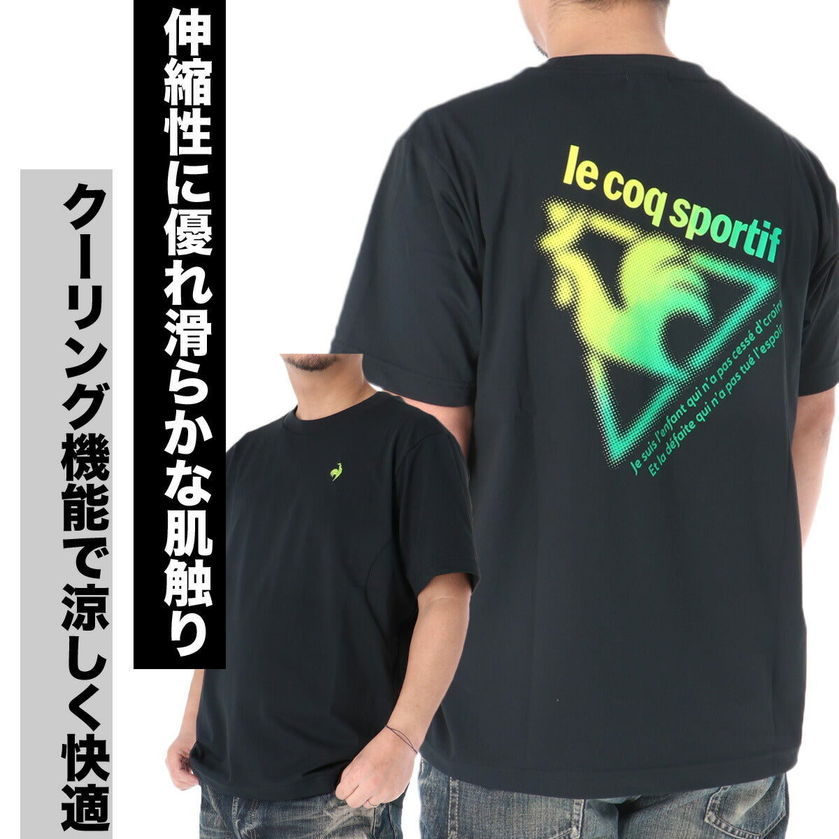 ルコック Tシャツ メンズ ブラック ホワイト ブルー LT6SHT09M