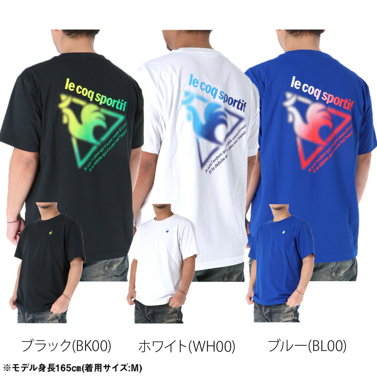 ルコック Tシャツ メンズ ブラック ホワイト ブルー LT6SHT09M