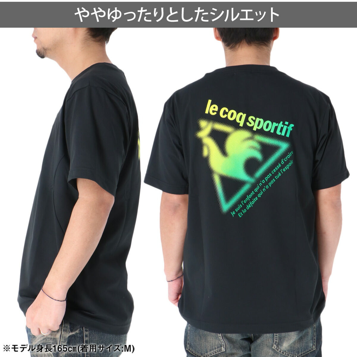 ルコック Tシャツ メンズ ブラック ホワイト ブルー LT6SHT09M