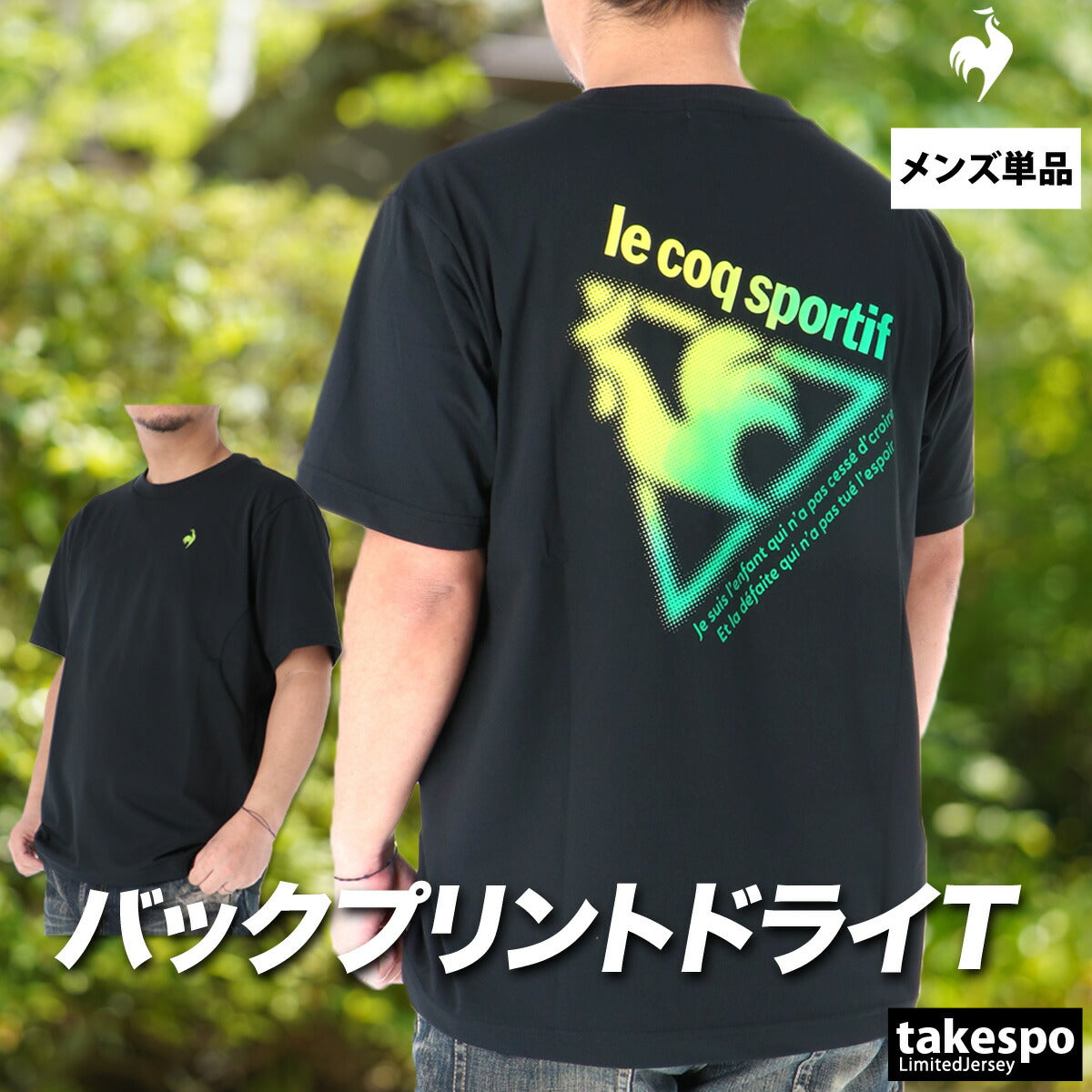 ルコック Tシャツ メンズ ブラック ホワイト ブルー LT6SHT09M