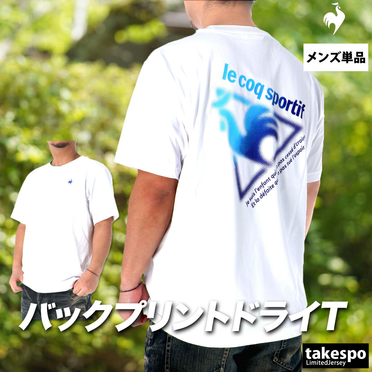 ルコック Tシャツ メンズ ブラック ホワイト ブルー LT6SHT09M