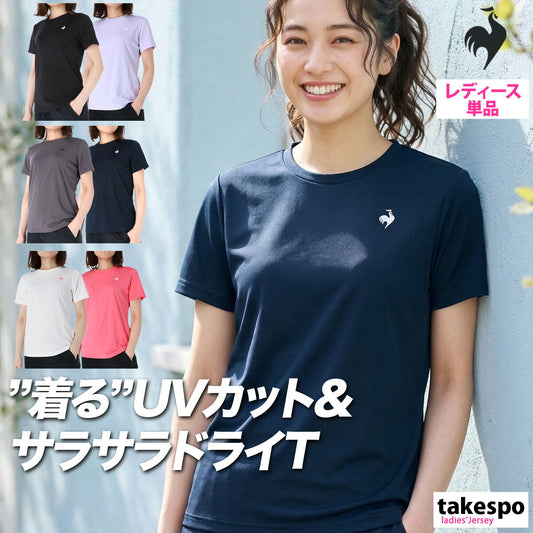 ルコック 半袖 吸汗 速乾 吸水 Tシャツ レディース ブランド ドライ スポーツ le coq sportif UVカット 黒 白 LT6SHTZ1L ブラック パープル グレー ネイビー ホワイト ピンク かわいい