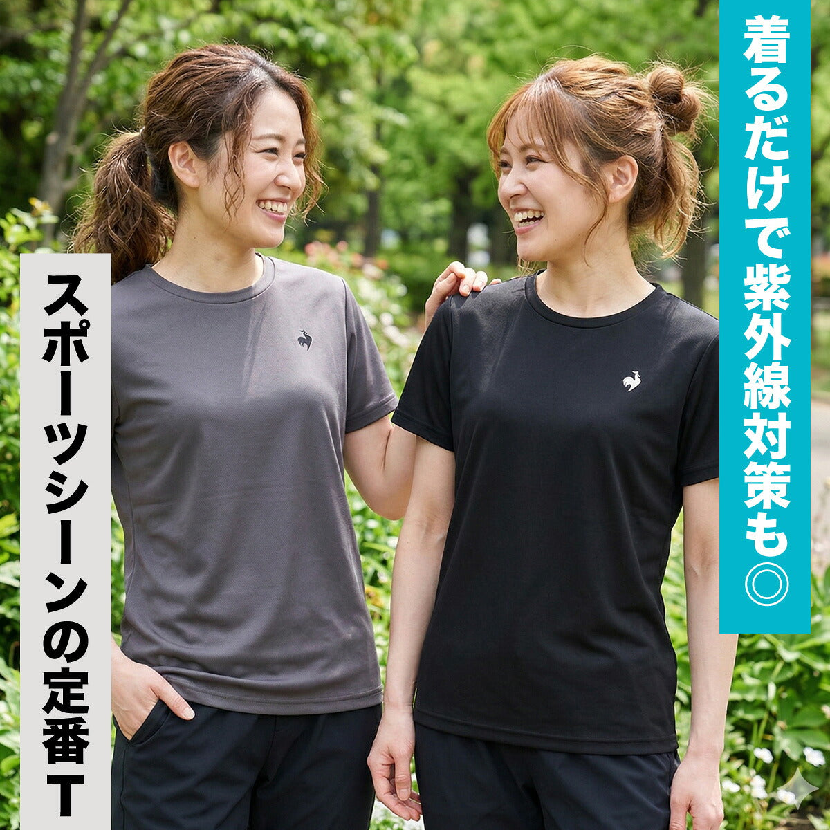 ルコック 半袖 吸汗 速乾 吸水 Tシャツ レディース ブランド ドライ スポーツ le coq sportif UVカット 黒 白 LT6SHTZ1L ブラック パープル グレー ネイビー ホワイト ピンク かわいい