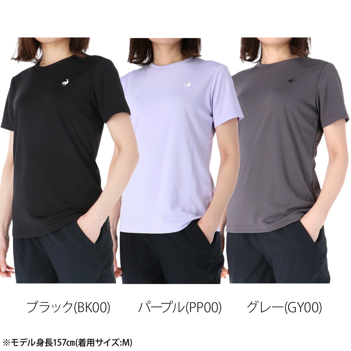 ルコック レディース Tシャツ le coq sportif アパレル 上 LT6SHTZ1L