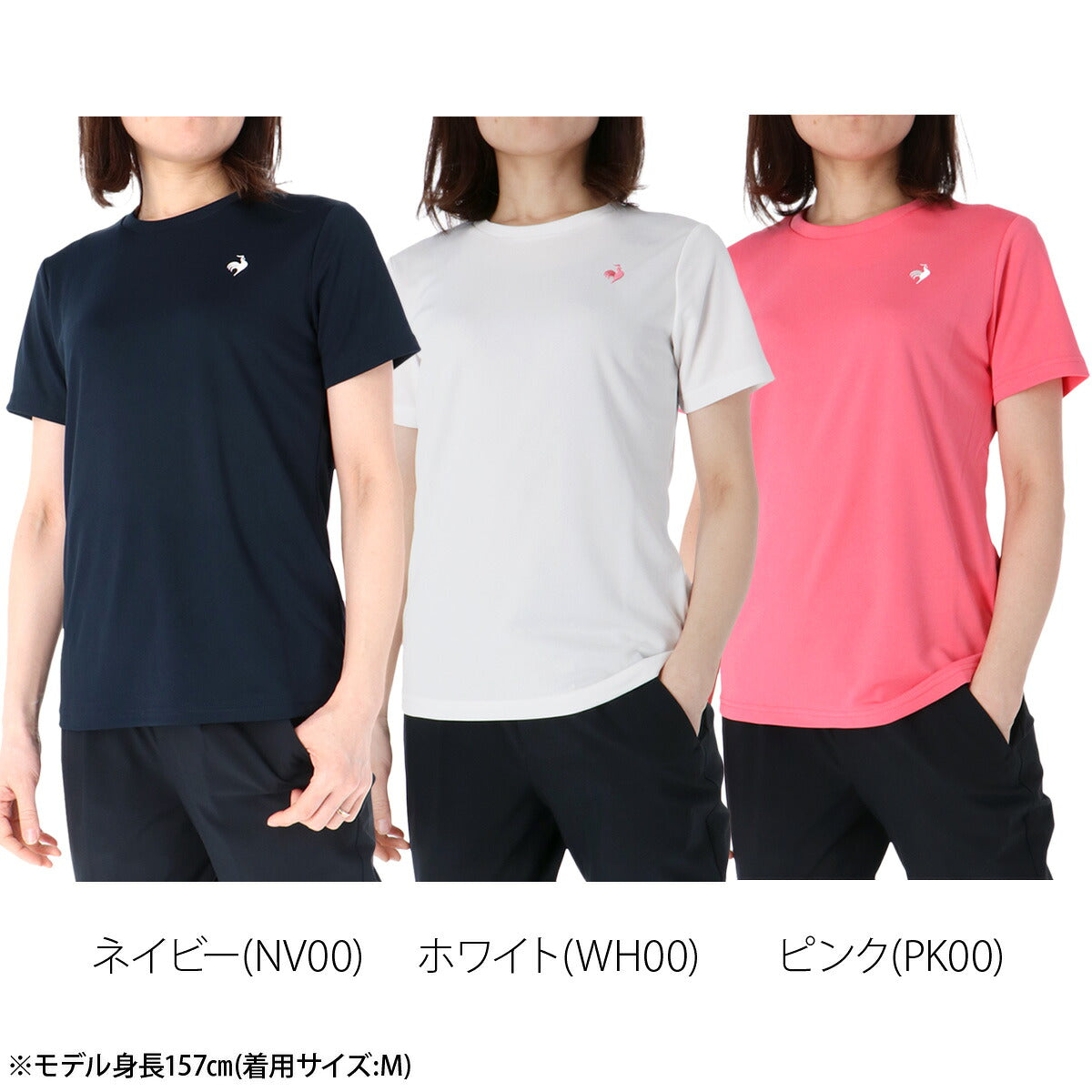 ルコック 半袖 吸汗 速乾 吸水 Tシャツ レディース ブランド ドライ スポーツ le coq sportif UVカット 黒 白 LT6SHTZ1L ブラック パープル グレー ネイビー ホワイト ピンク かわいい