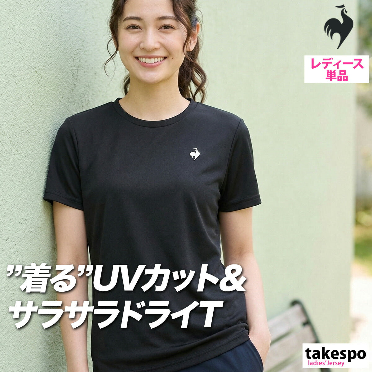 ルコック Tシャツ レディース ブラック パープル グレー ネイビー ホワイト ピンク LT6SHTZ1L