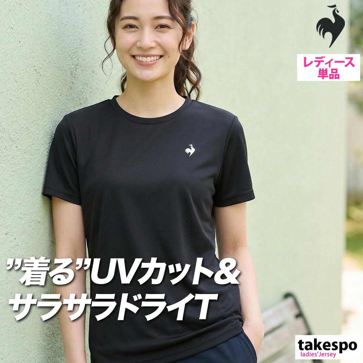 ルコック 半袖 吸汗 速乾 吸水 Tシャツ レディース ブランド ドライ スポーツ le coq sportif UVカット 黒 白 LT6SHTZ1L ブラック パープル グレー ネイビー ホワイト ピンク かわいい