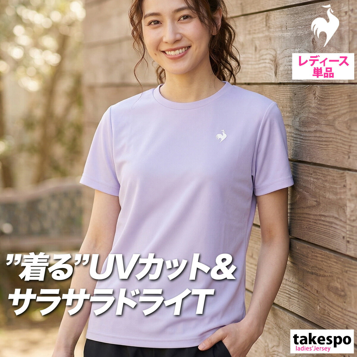 ルコック 半袖 吸汗 速乾 吸水 Tシャツ レディース ブランド ドライ スポーツ le coq sportif UVカット 黒 白 LT6SHTZ1L ブラック パープル グレー ネイビー ホワイト ピンク かわいい