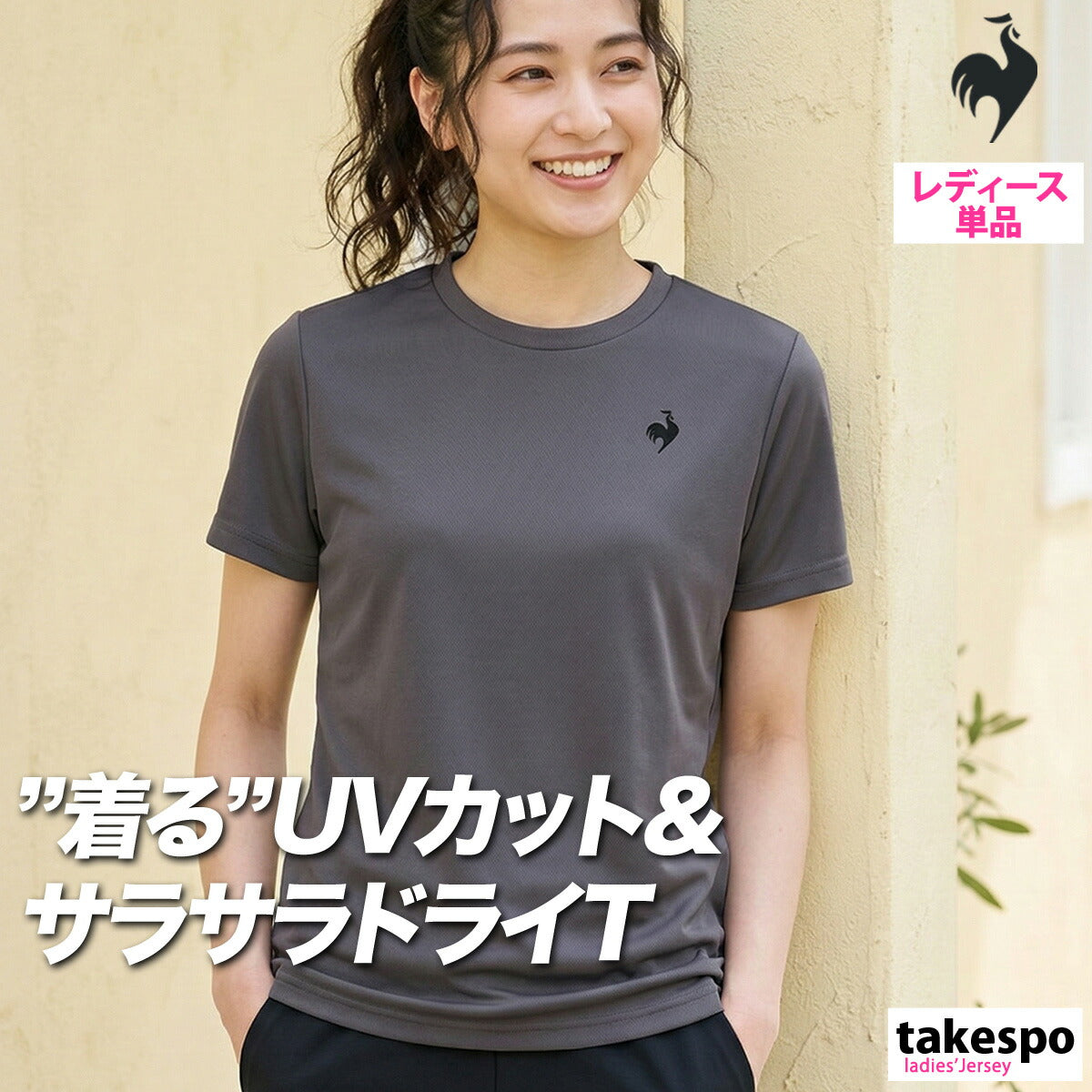 ルコック Tシャツ レディース ブラック パープル グレー ネイビー ホワイト ピンク LT6SHTZ1L