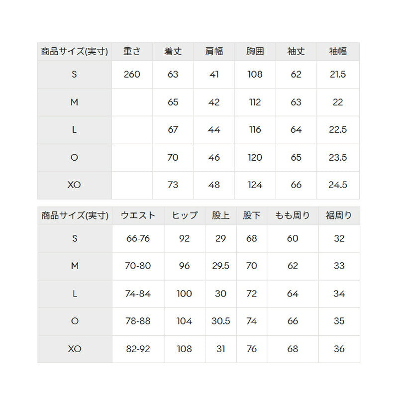 ルコック ジャージ 上下 メンズ ネイビー ブルー レッド LT6SJG10M