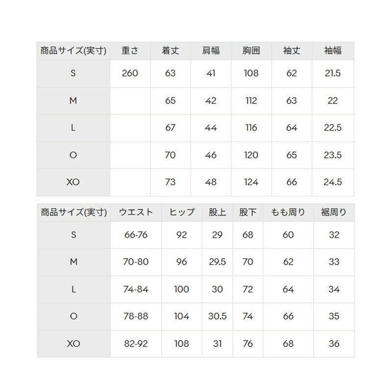 ルコック ジャージ 上下 メンズ ネイビー ブルー レッド LT6SJG10M