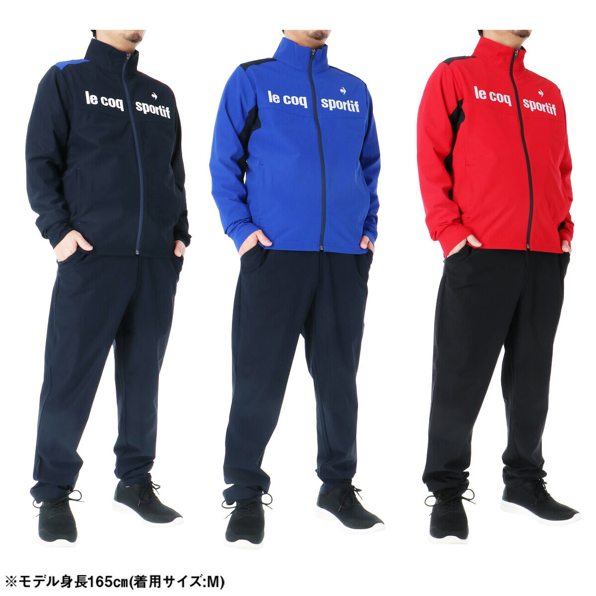 ルコック ジャージ 上下 メンズ ネイビー ブルー レッド LT6SJG10M