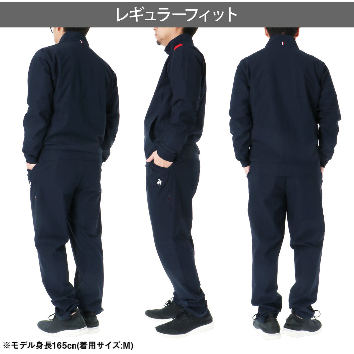 ルコック ジャージ 上下 メンズ ネイビー ブルー レッド LT6SJG10M