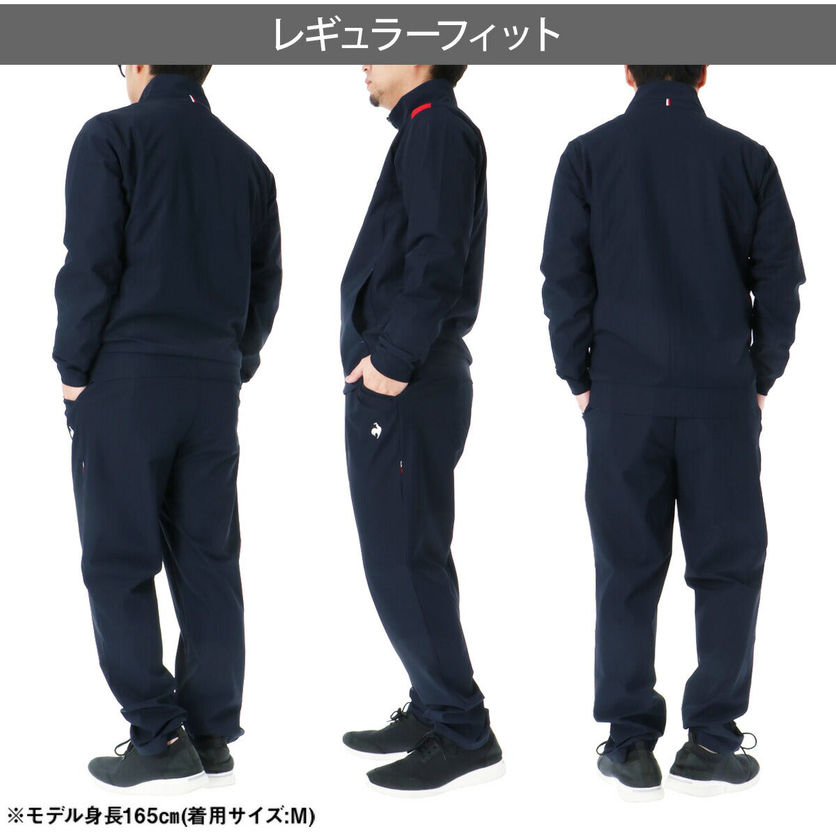 ルコック ジャージ 上下 メンズ ネイビー ブルー レッド LT6SJG10M