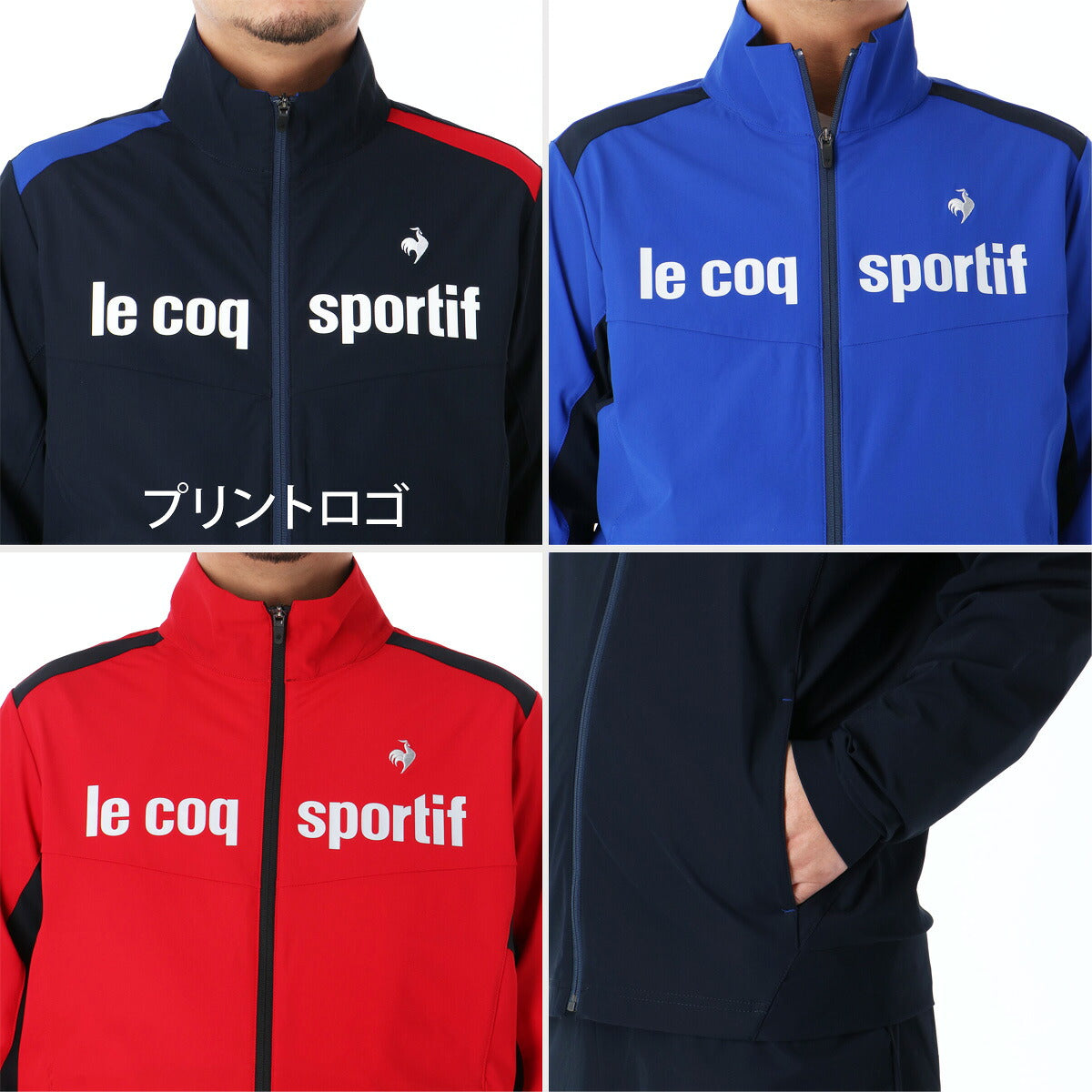 ルコック ジャージ 上下 メンズ ネイビー ブルー レッド LT6SJG10M