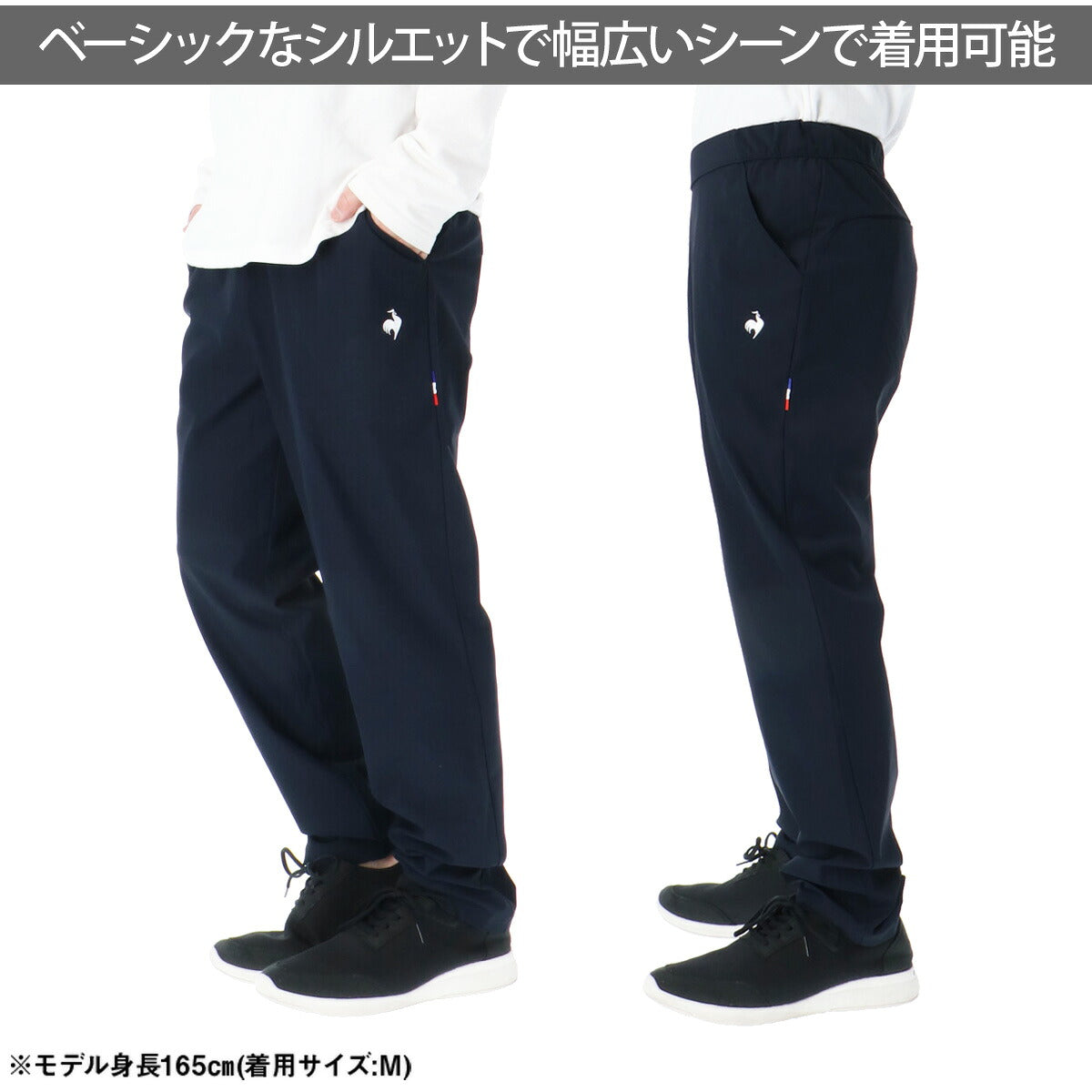 ルコック ジャージ 上下 メンズ ネイビー ブルー レッド LT6SJG10M