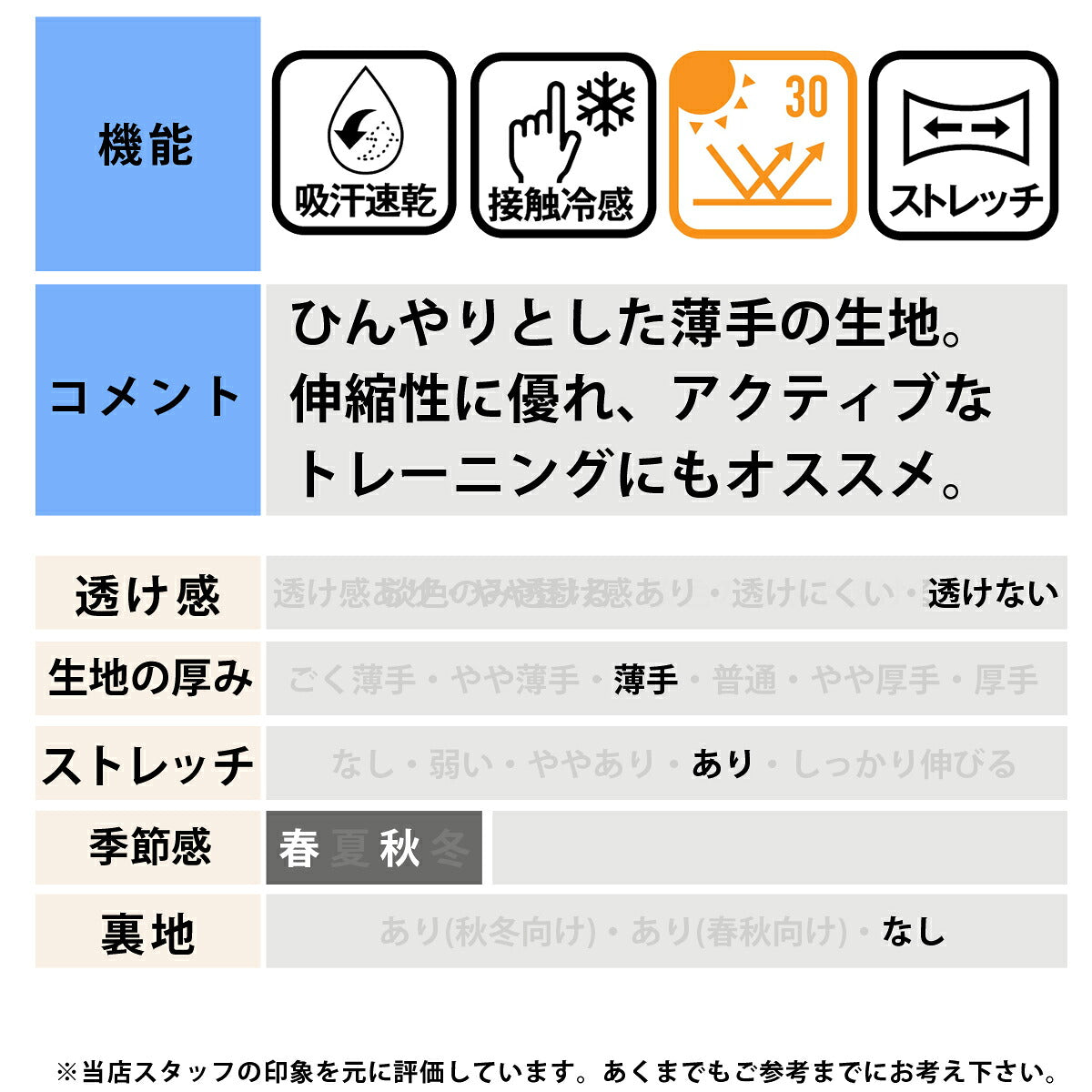 ルコック ジャージ 上下 メンズ ネイビー ブルー レッド LT6SJG10M