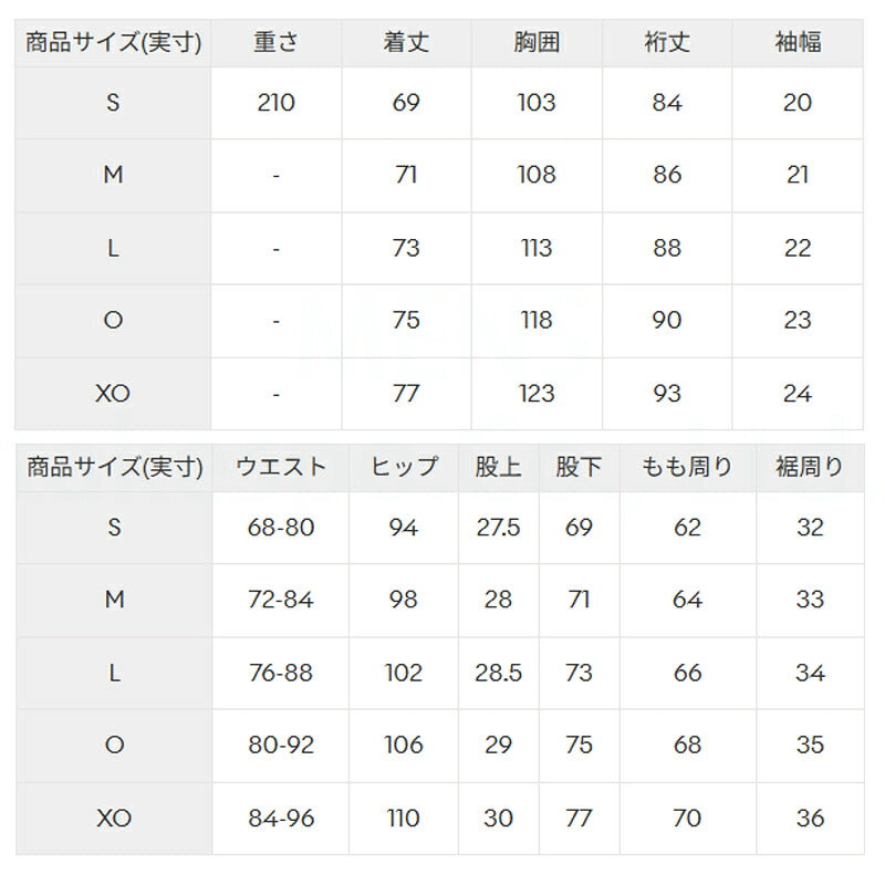 ルコック 薄手 ジャージ 上下 メンズ サンスクリーン ネイビー ブラック ホワイト レッド LT6SJK20M