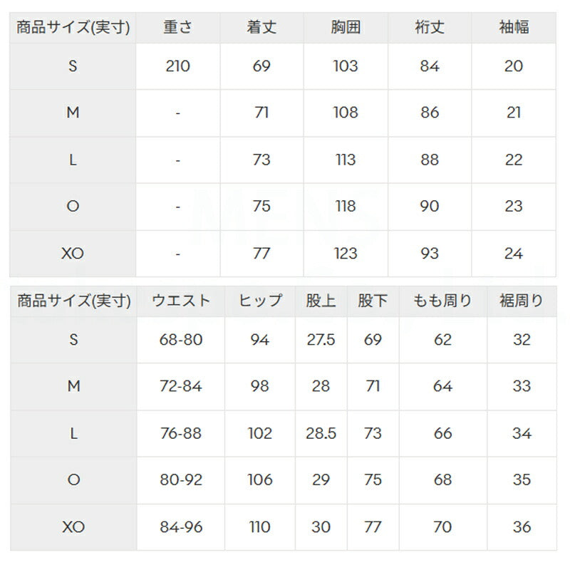 ルコック 薄手 ジャージ 上下 メンズ サンスクリーン ネイビー ブラック ホワイト レッド LT6SJK20M