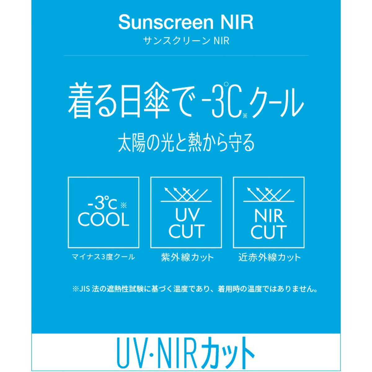 ルコック 薄手 ジャージ 上下 メンズ サンスクリーン ネイビー ブラック ホワイト レッド LT6SJK20M