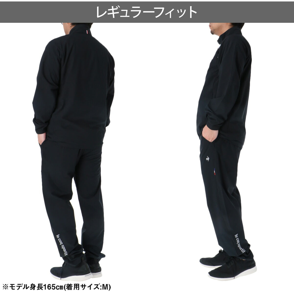 ルコック 薄手 ジャージ 上下 メンズ サンスクリーン ネイビー ブラック ホワイト レッド LT6SJK20M